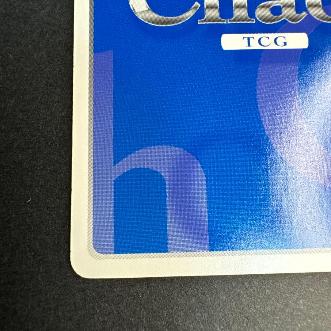 未使用 サイン ギガロマニアックス グラジオールの黒騎士 岸本あやせ