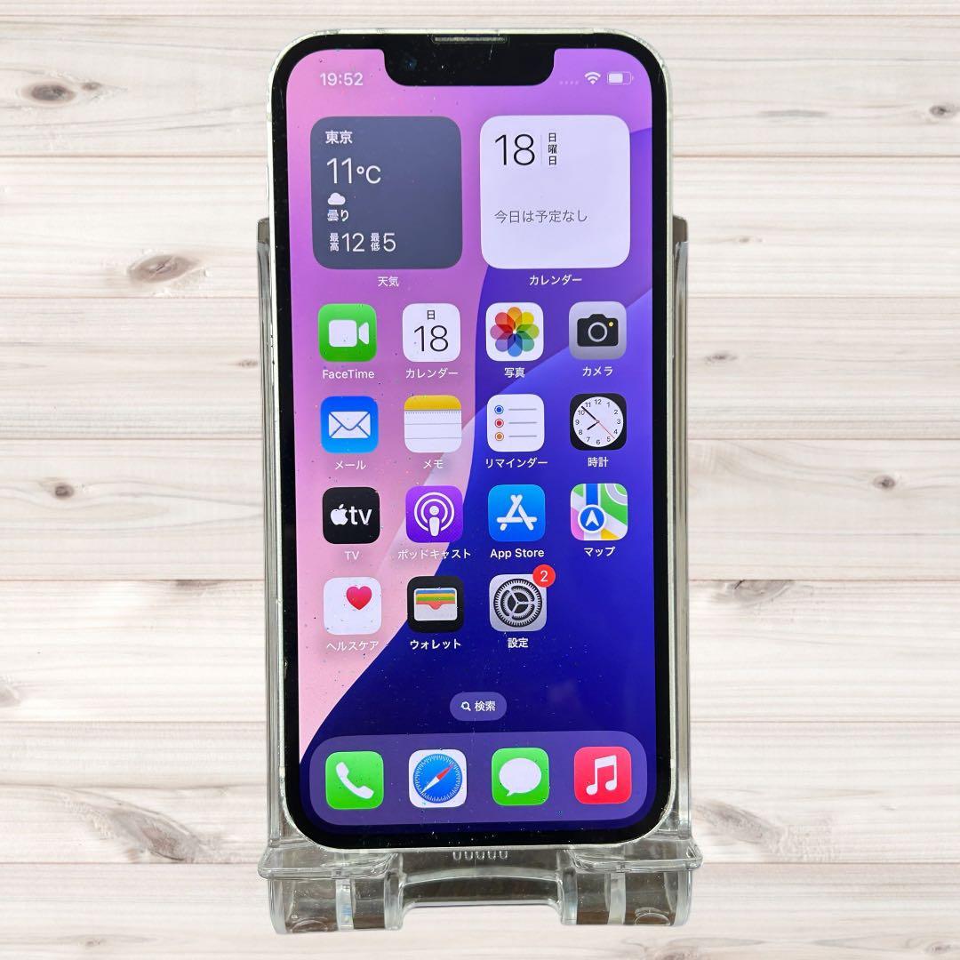 iPhone 13 mini 256GB SIMフリー スターライト