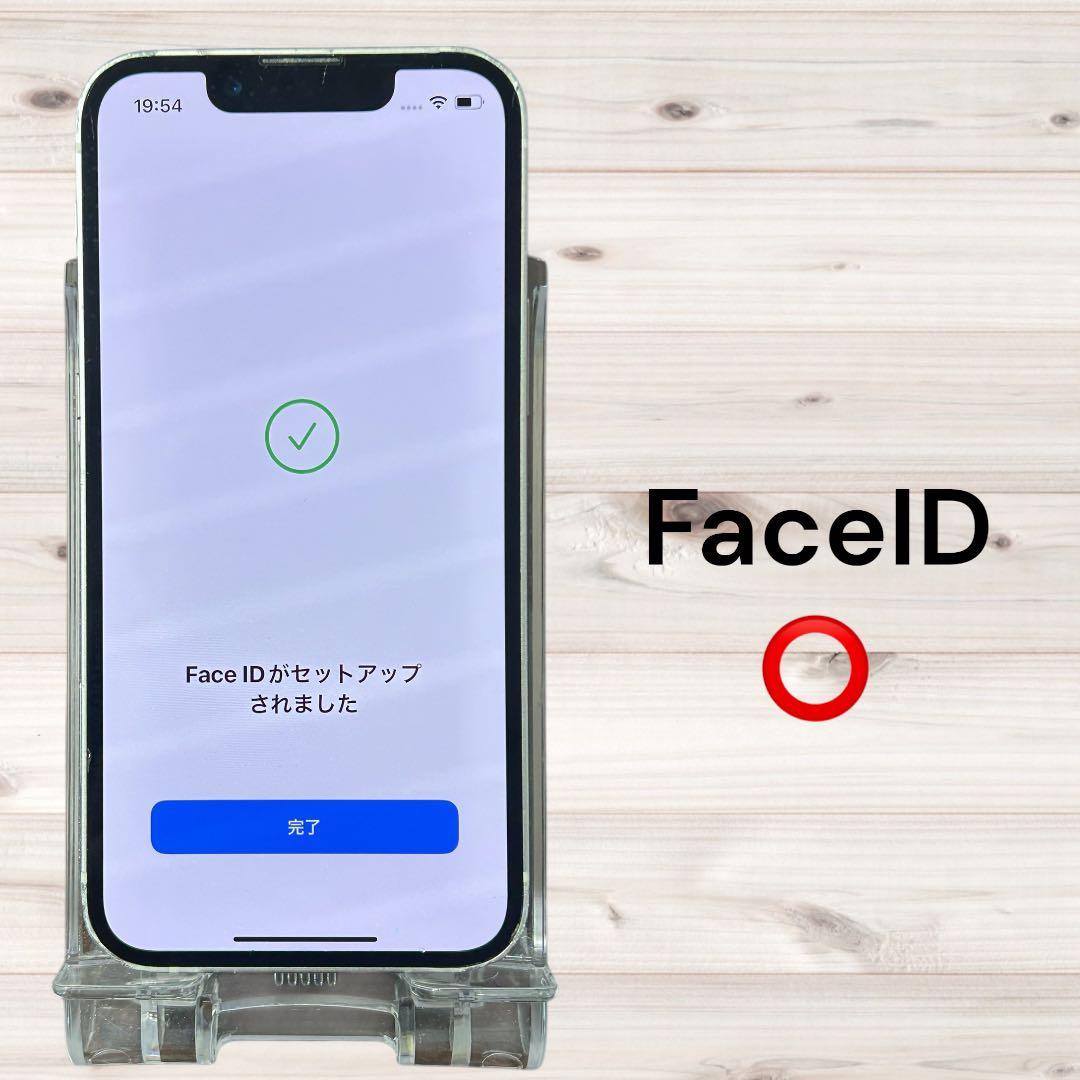 iPhone 13 mini 256GB SIMフリー スターライト