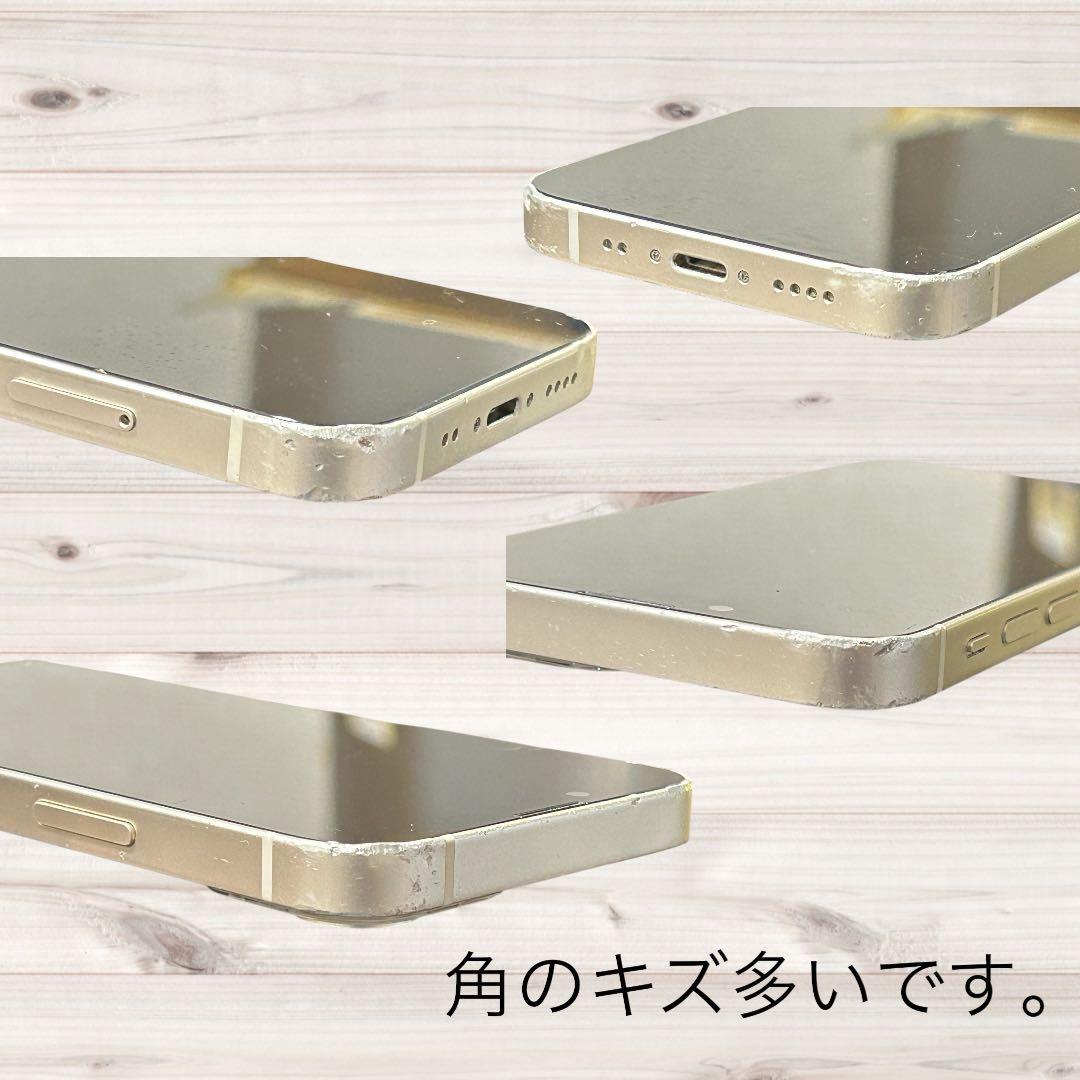 iPhone 13 mini 256GB SIMフリー スターライト