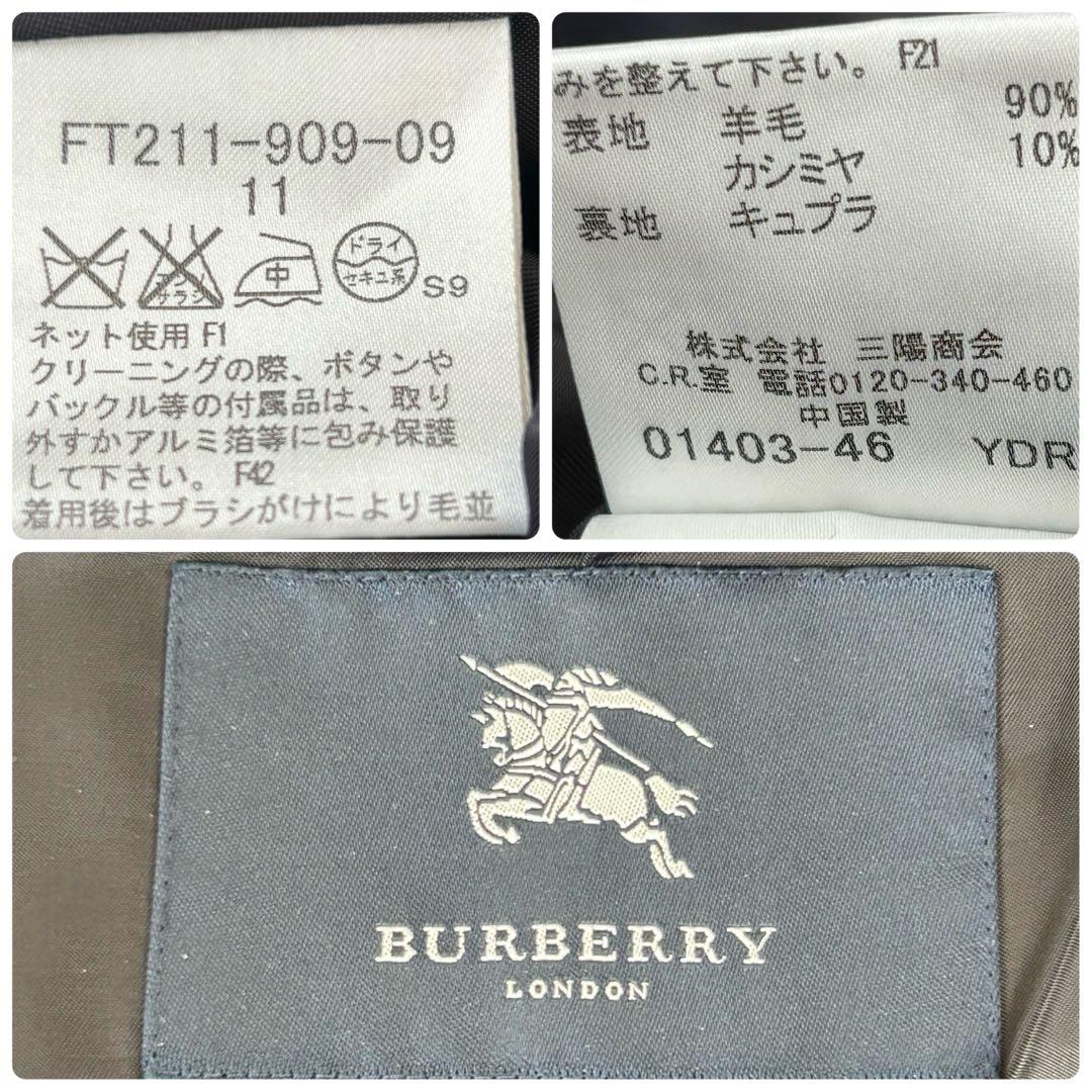 バーバリーロンドン ダブルフェイス ウール カシミヤ コート L ノバチェック