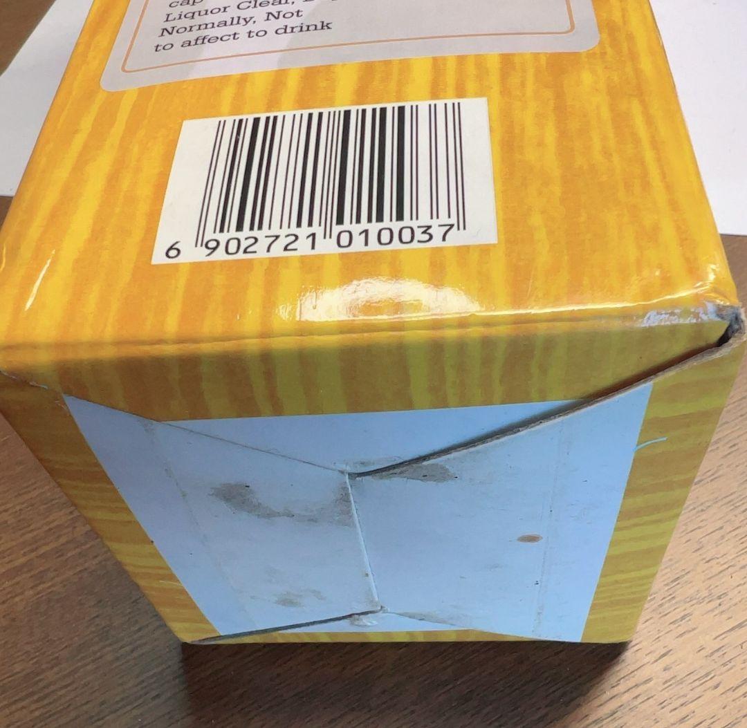 【年代物セール】　希少　中国古酒　王鞭酒（ワンビェンジウ） 　ヴィンテージ酒