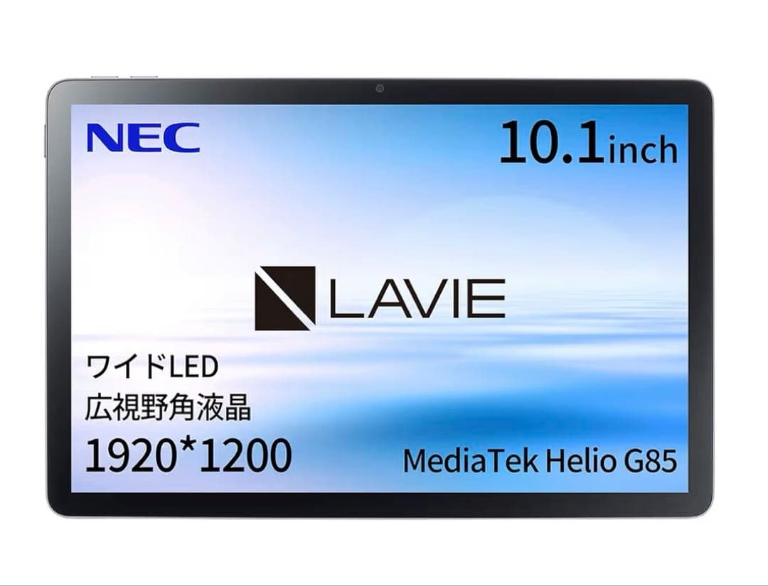 NEC 【 LAVIE 】 T10 タブレット 10.1インチ
