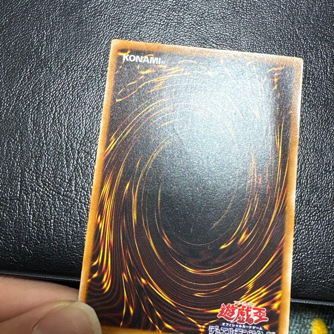 ブラックマジシャン　レリーフ　アルティメットレア　LN-53