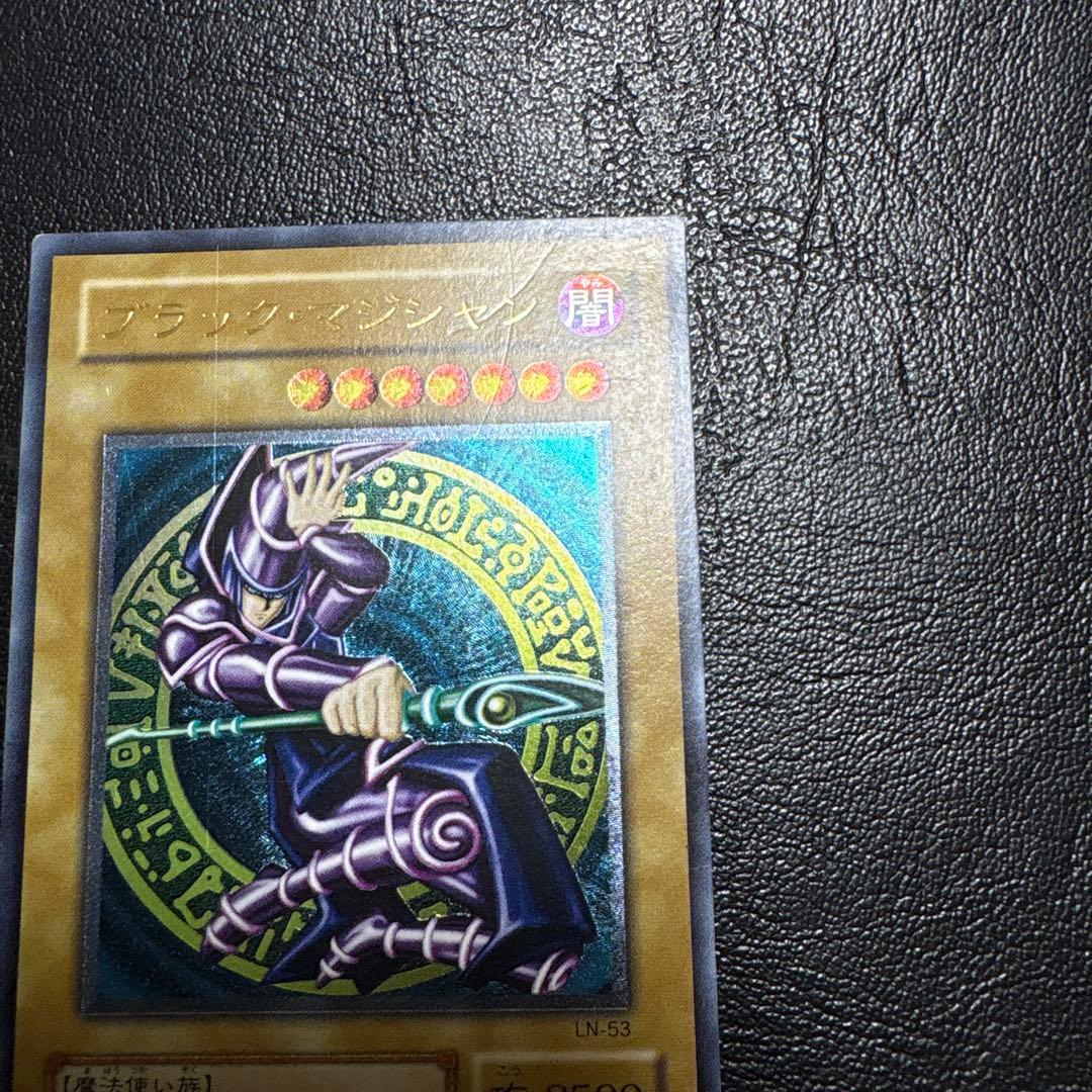 ブラックマジシャン　レリーフ　アルティメットレア　LN-53
