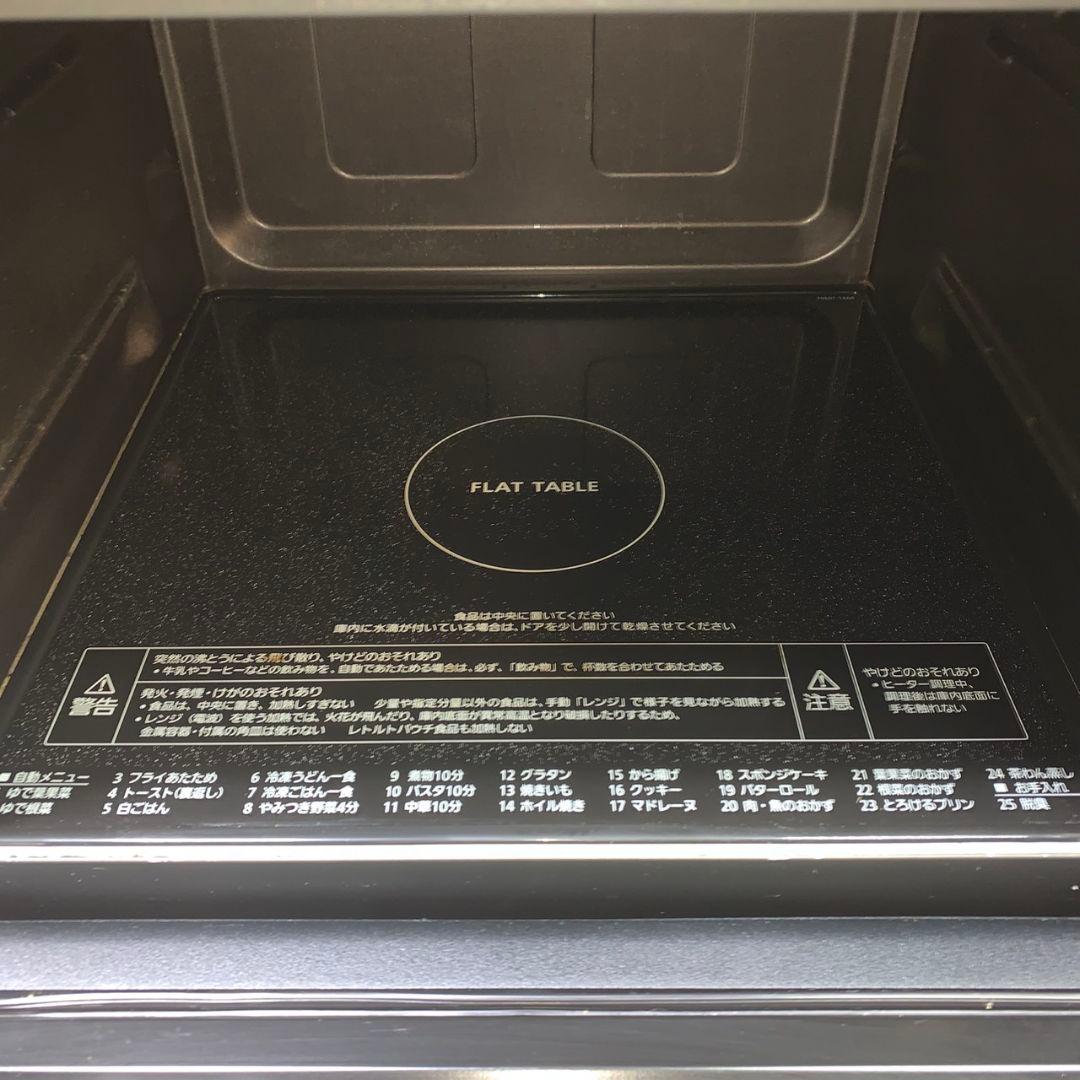 J637 パナソニック NE-MS4B-K オーブンレンジ 2024年製