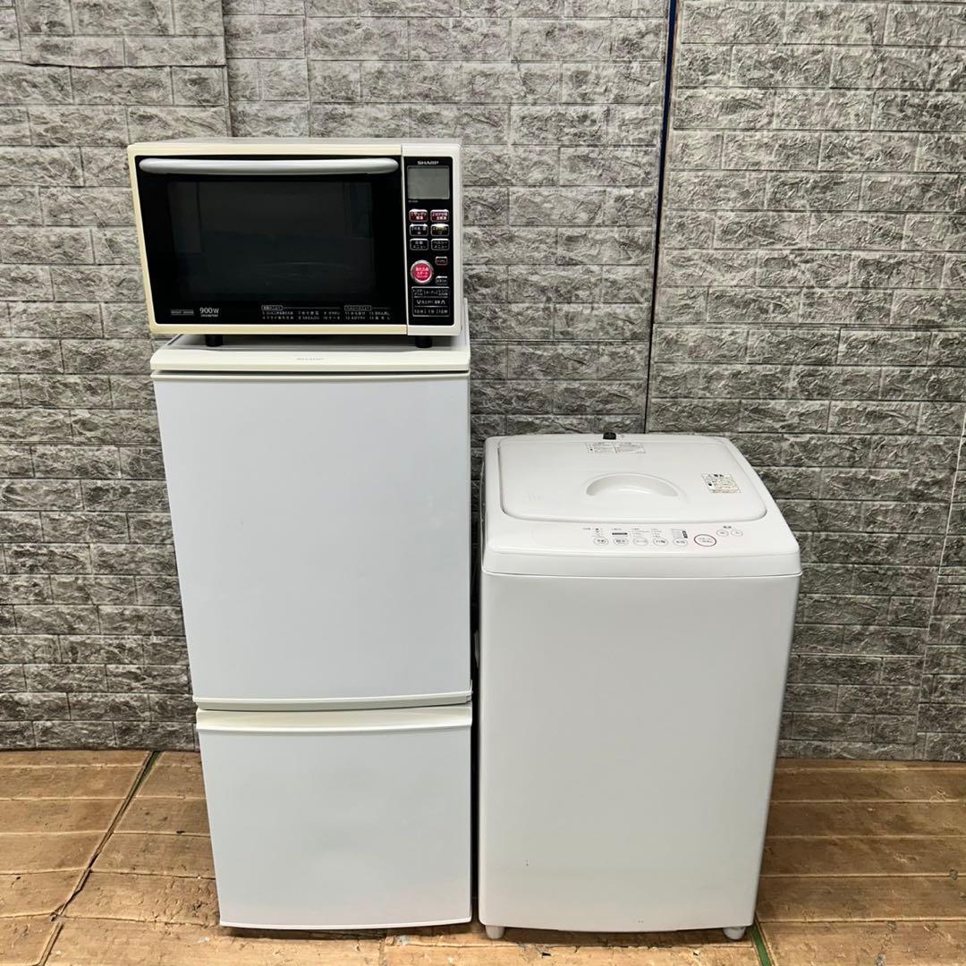 926 冷蔵庫　SHARP 小型　洗濯機　一人暮らし　電子レンジ　格安セット