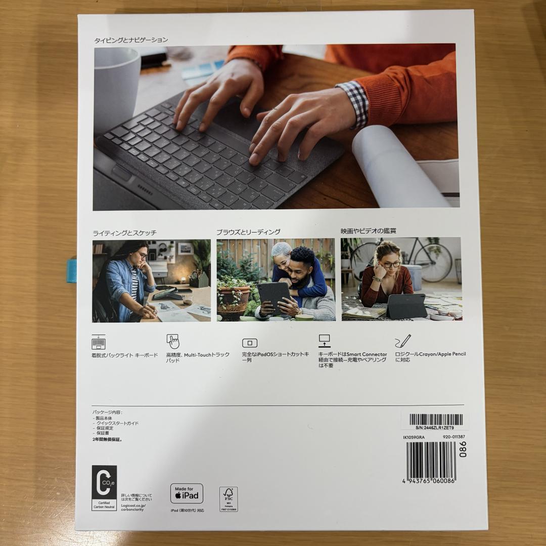 COMBO TOUCH（iPad 第10世代用） iK1059GRA