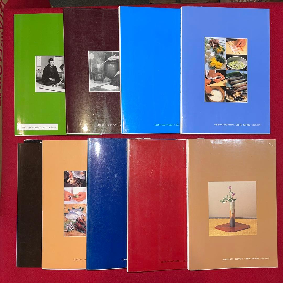 淡交社　茶道入門 全9冊セット