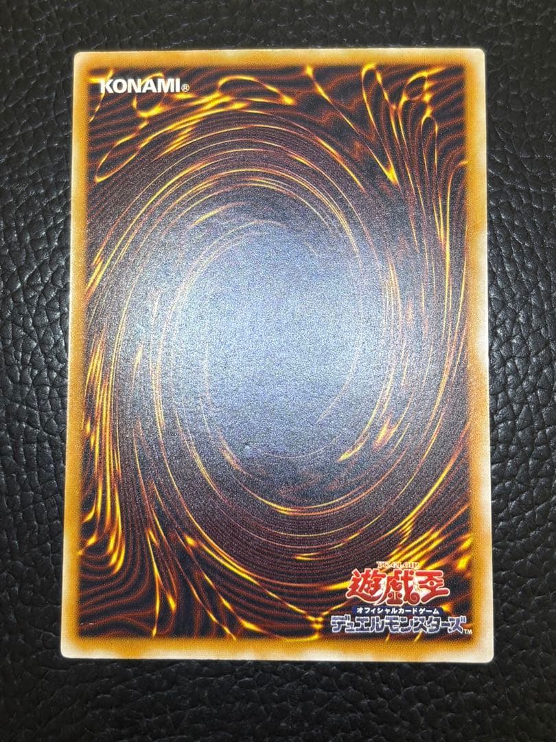 マニッシュボーイ ①③青眼の白龍　レリーフ