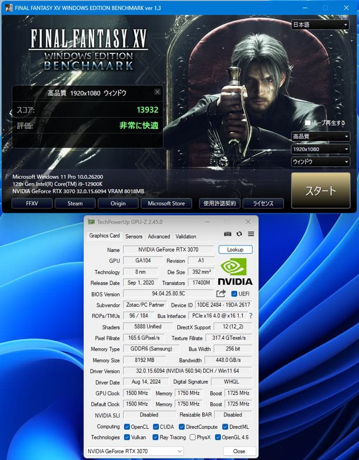 ZOTAC GeForce RTX 3070 非LHR中古