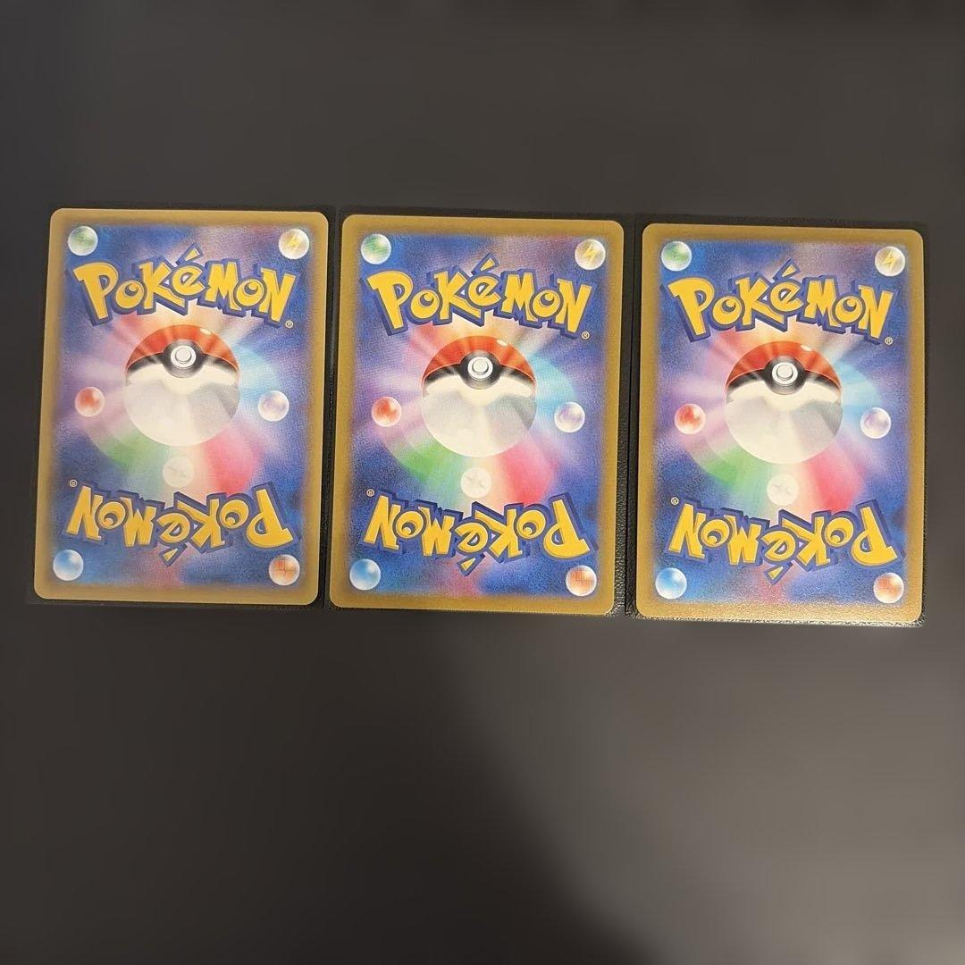 ポケモンカード　ミミッキュ　まとめ売り　計3枚