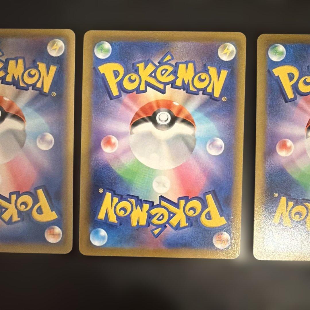 ポケモンカード　ミミッキュ　まとめ売り　計3枚