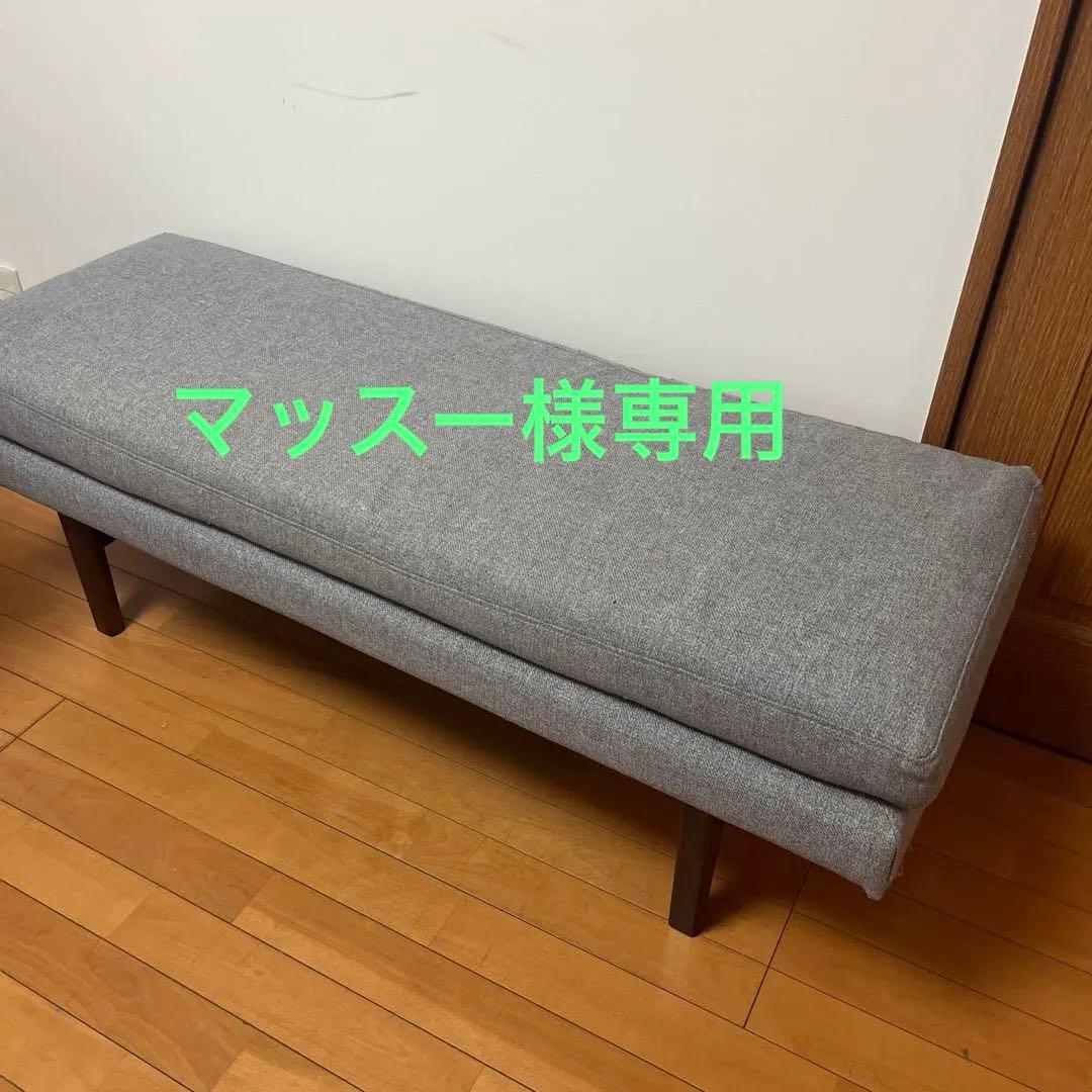 unico(ウニコ) NORD(ノルド)ベンチソファ ウォールナット