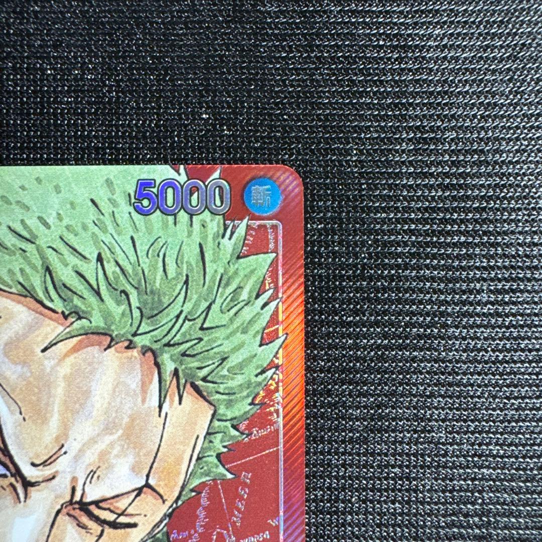 ワンピースカードゲーム ロロノア・ゾロ リーダーパラレル