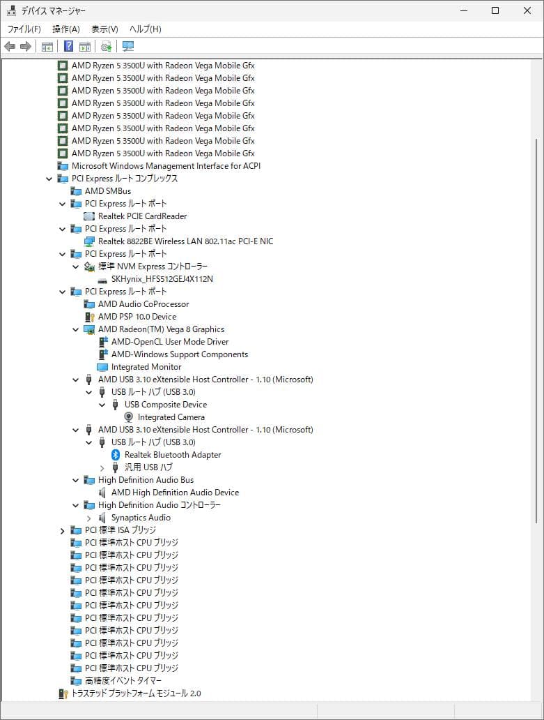 Windowsノート本体 Lenovo IdeaPad S540(Ryzen5/20GB/512GB)