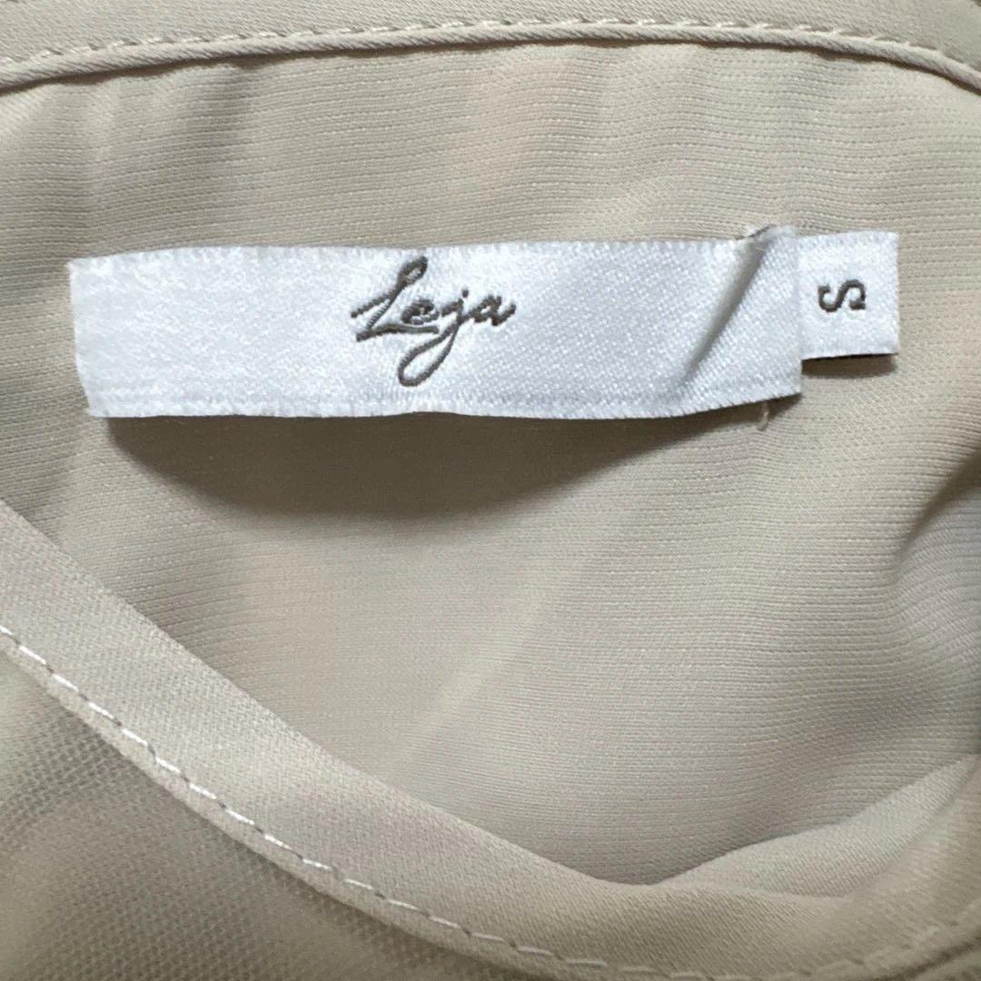 ほぼ新品❤️ Leja チュールパイピングリーフベルト付きAラインワンピース S