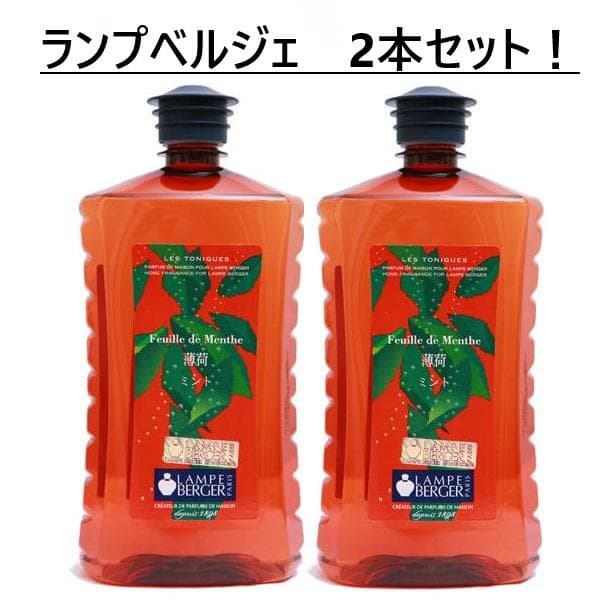 【blue dragon】ランプベルジェ アロマオイル 1000ml 3本