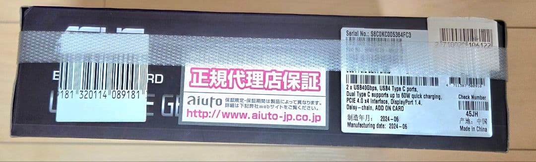 拡張カード ASUS USB4 PCIe Gen4 Card