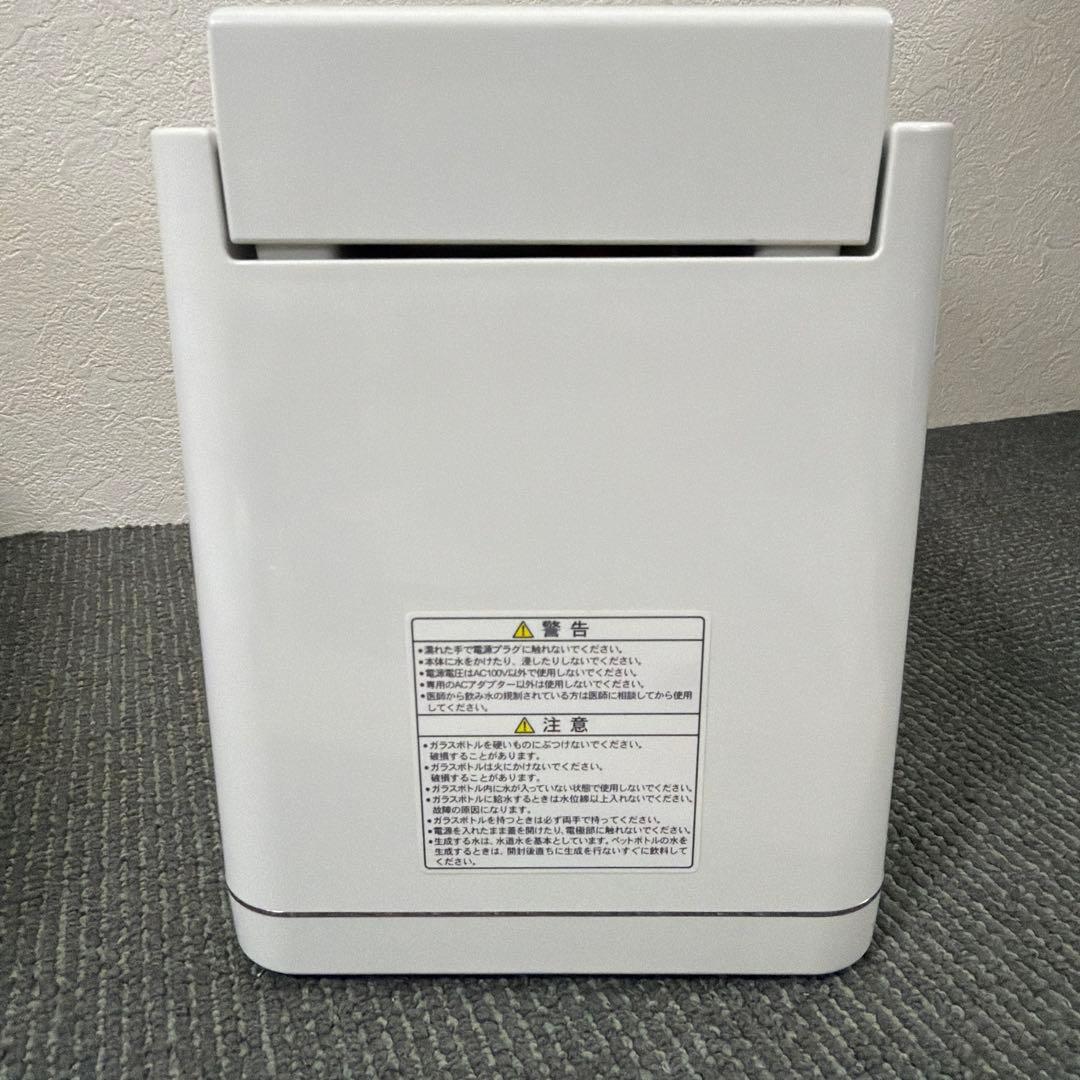 アクアクローバー ナノバブル水素水生成器 SIC-220 値段交渉します!