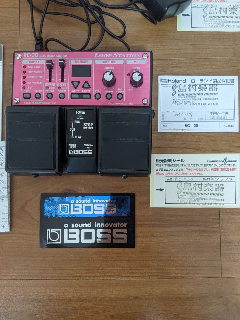 BOSS RC-30 ループステーション