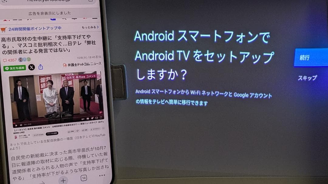 (台座付き)ネビュラカプセル2　Nebula Capsule II(Anker)