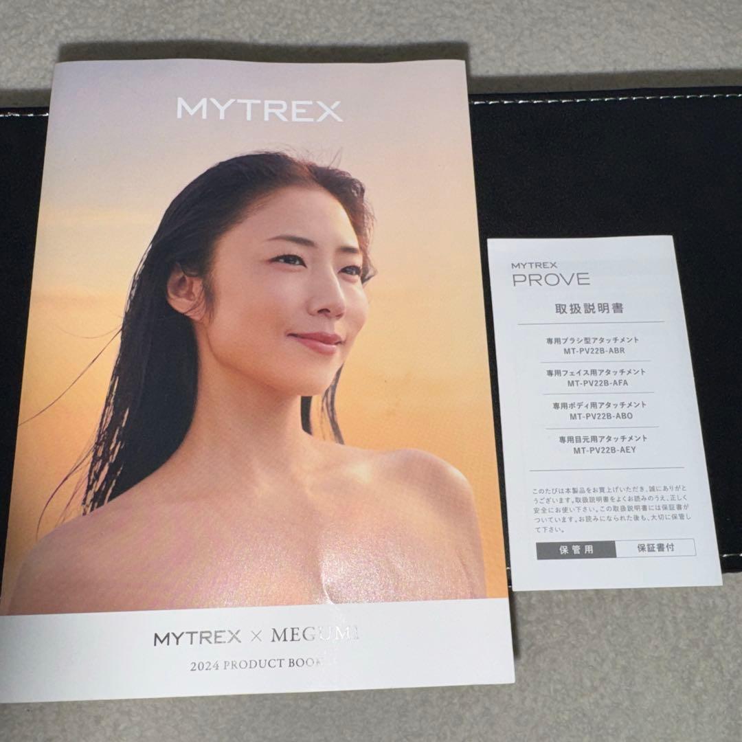 マイトレックス　プルーヴ