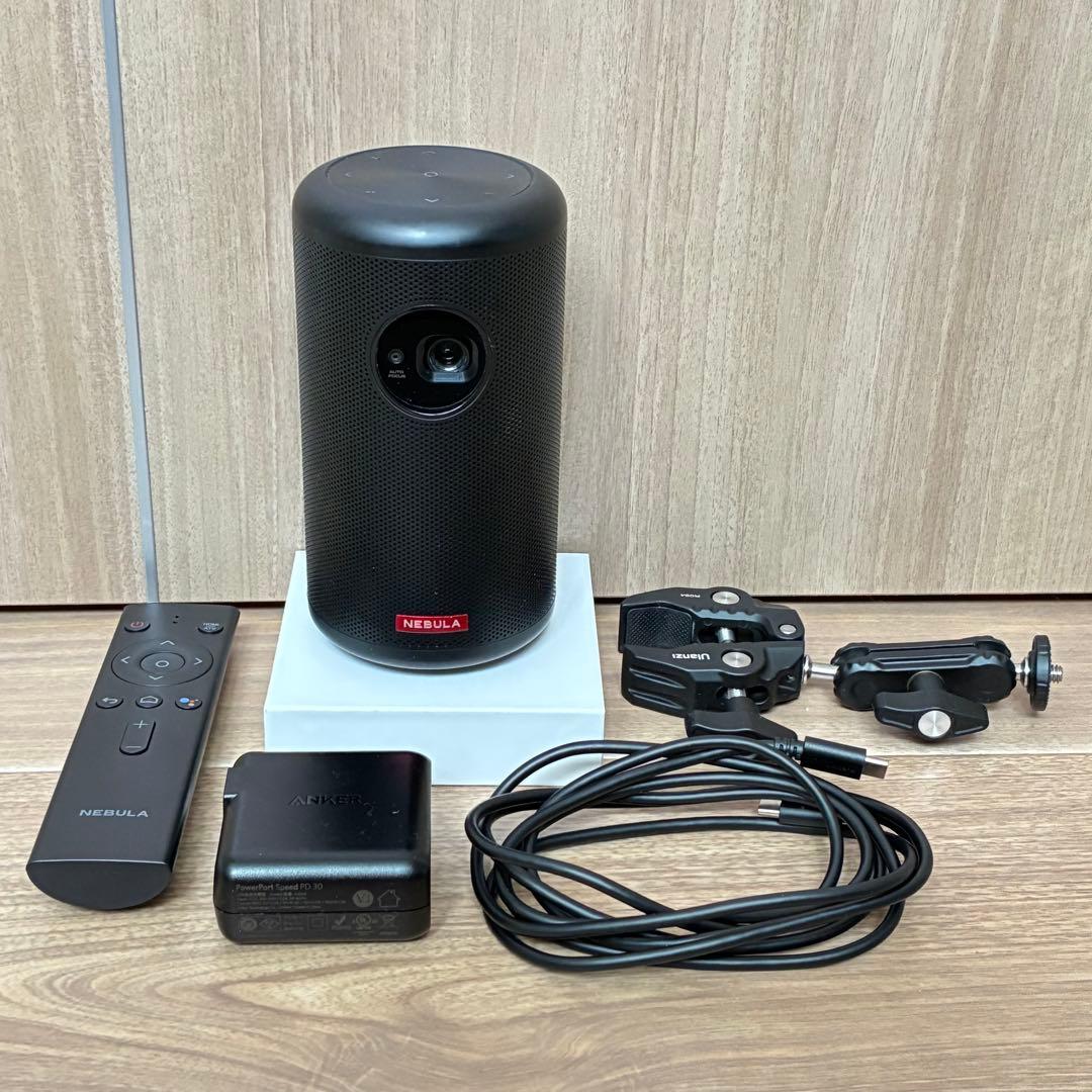 おまけ付き　Anker Nebula Capsule II プロジェクター