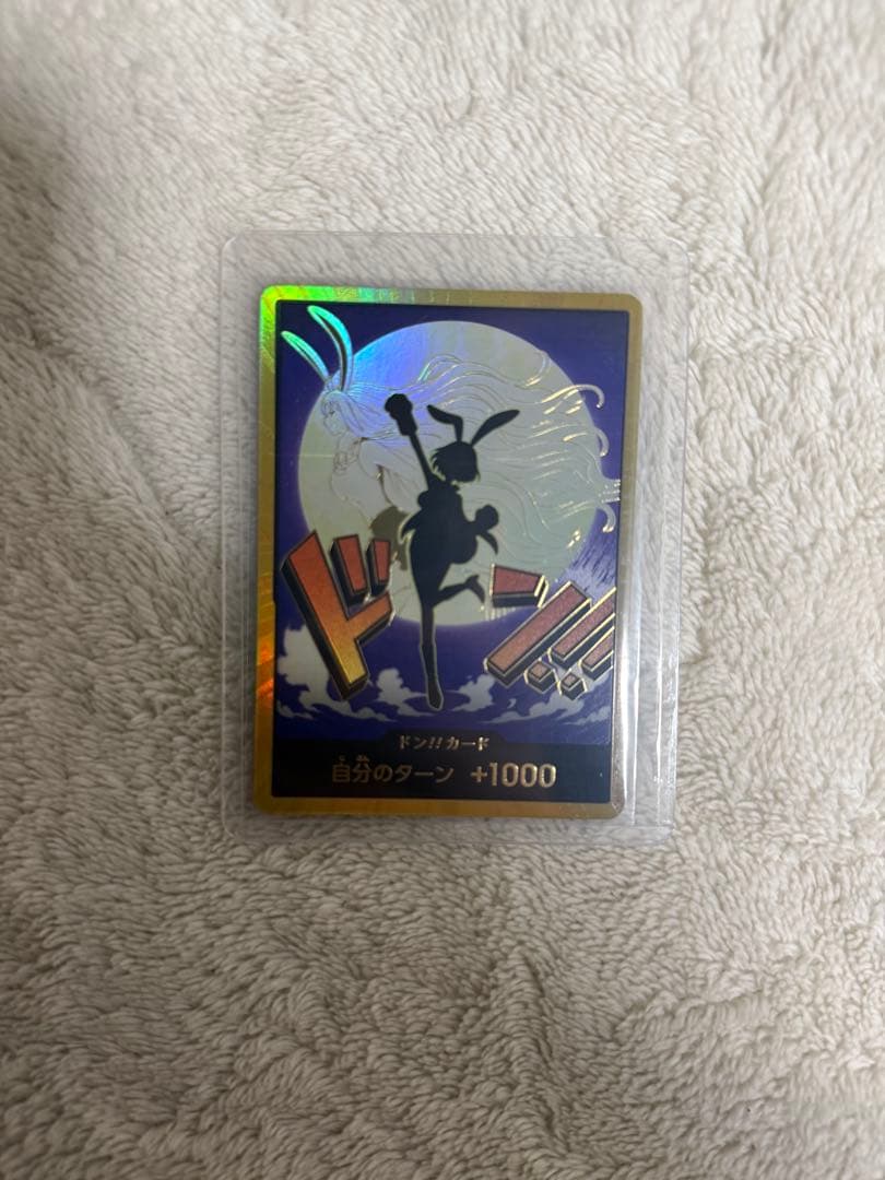 美品THE BEST vol.2 金ドン!! 10枚➕パラレル3枚付き