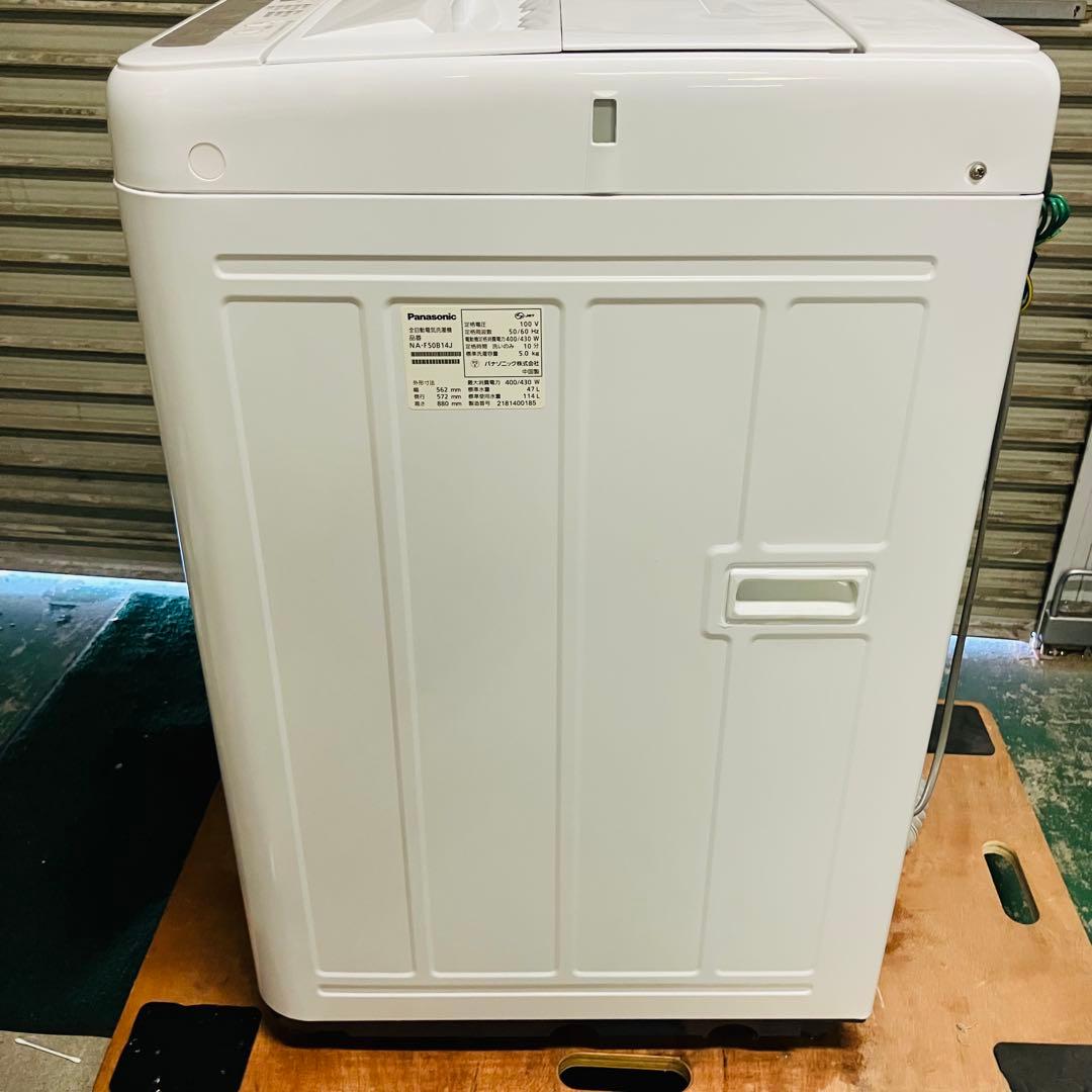1r8. Panasonic 5kg 洗濯機 NA-F50B14J 2021年製