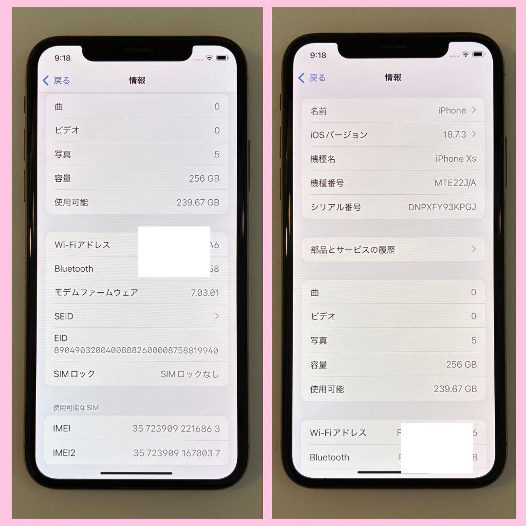 iPhone Xs 256GB SIMフリー バッテリー100% #192