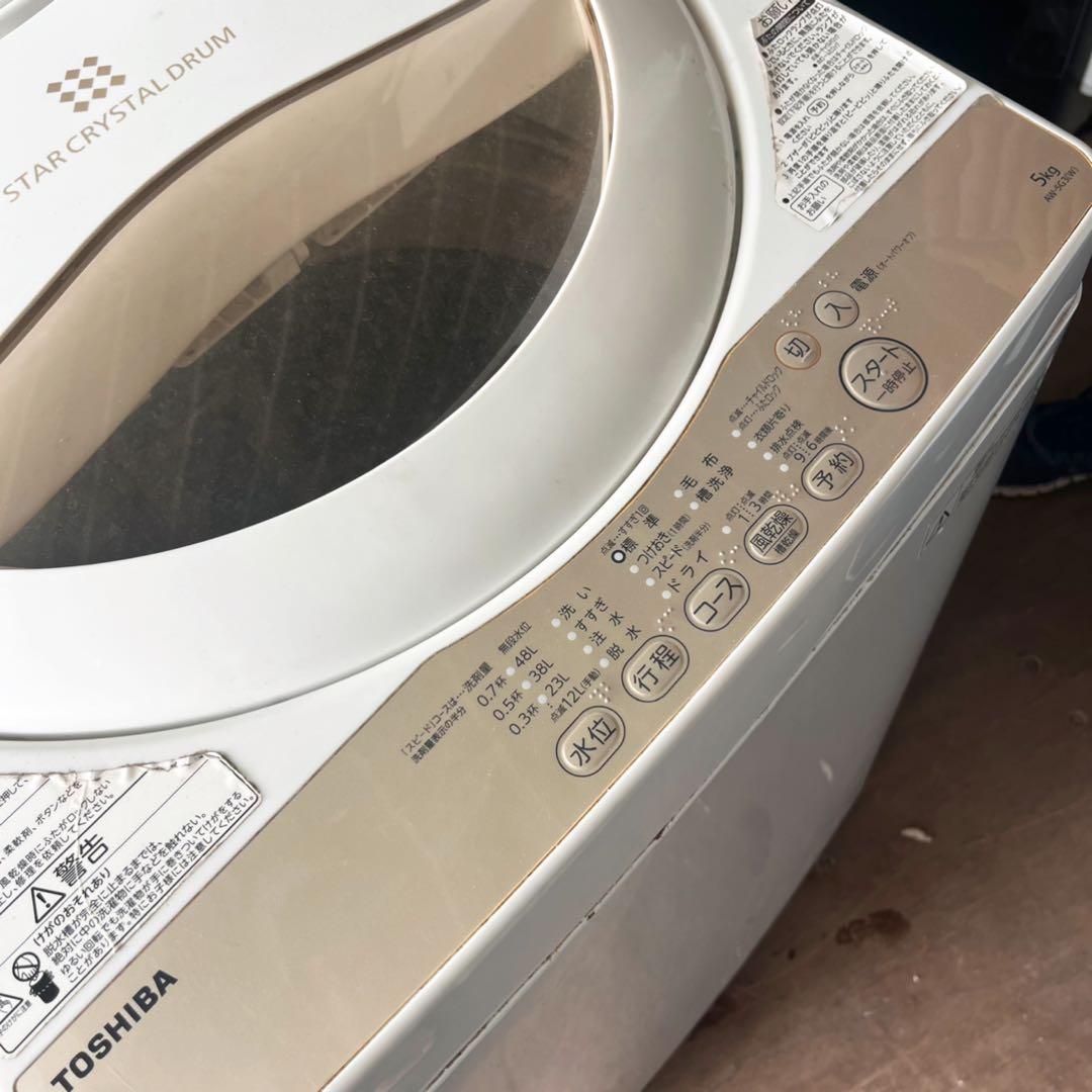 取付無料！完動品！パナソニックシルバー冷蔵庫・東芝スタークリスタルドラム洗濯機！