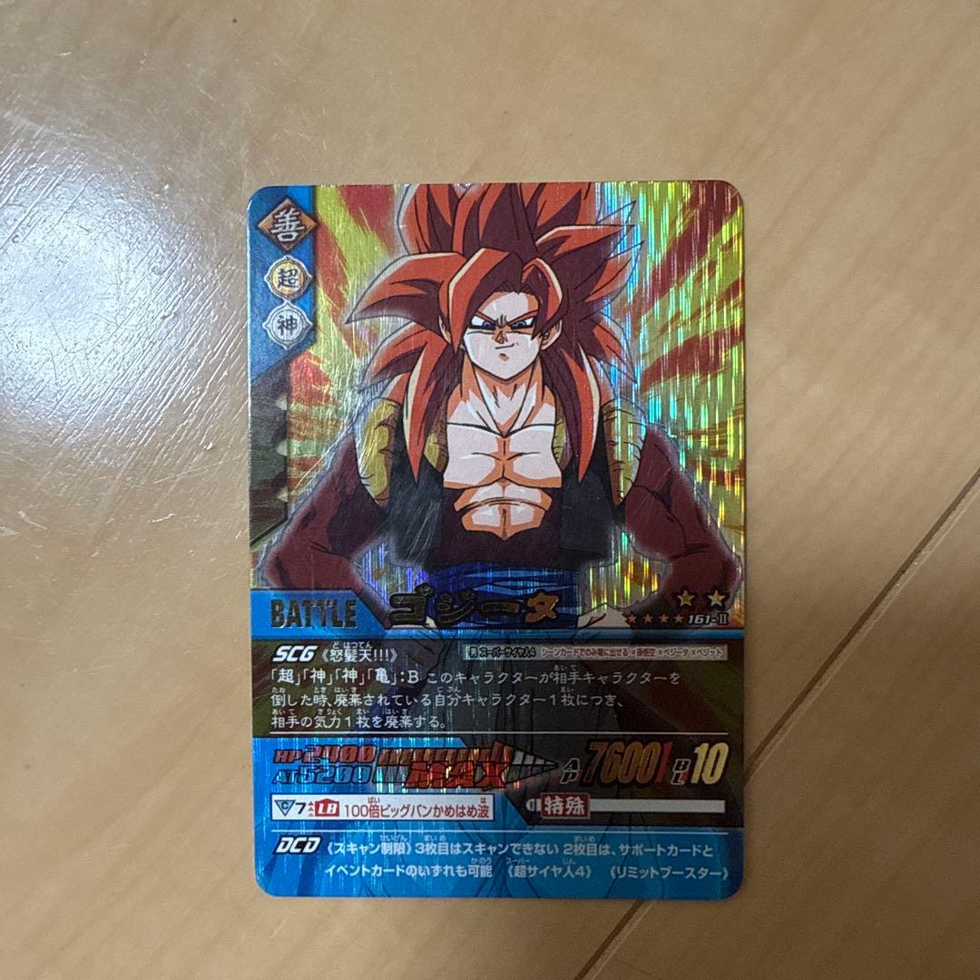タ*様 ドラゴンボールデータカードダス　爆レア