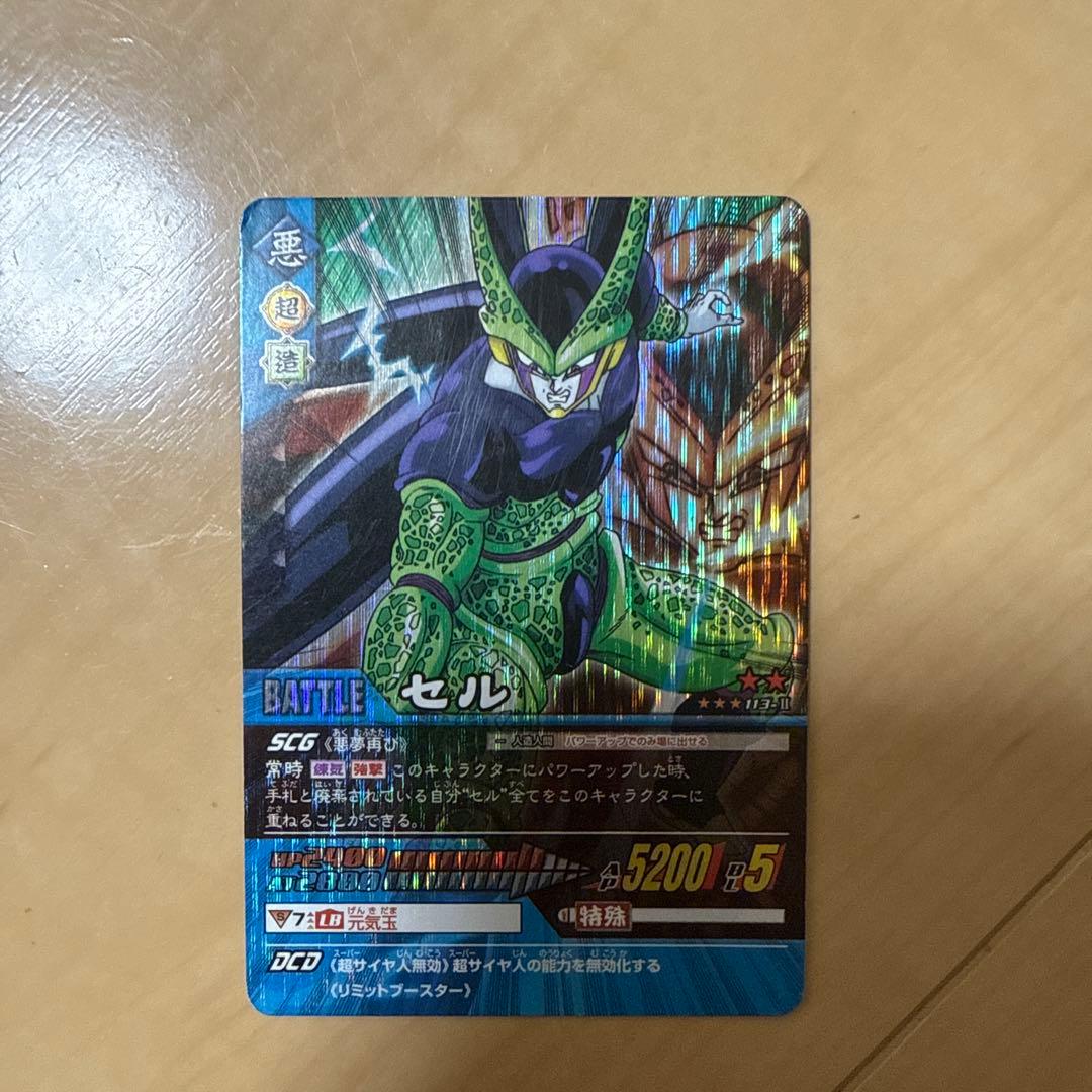 タ*様 ドラゴンボールデータカードダス　爆レア