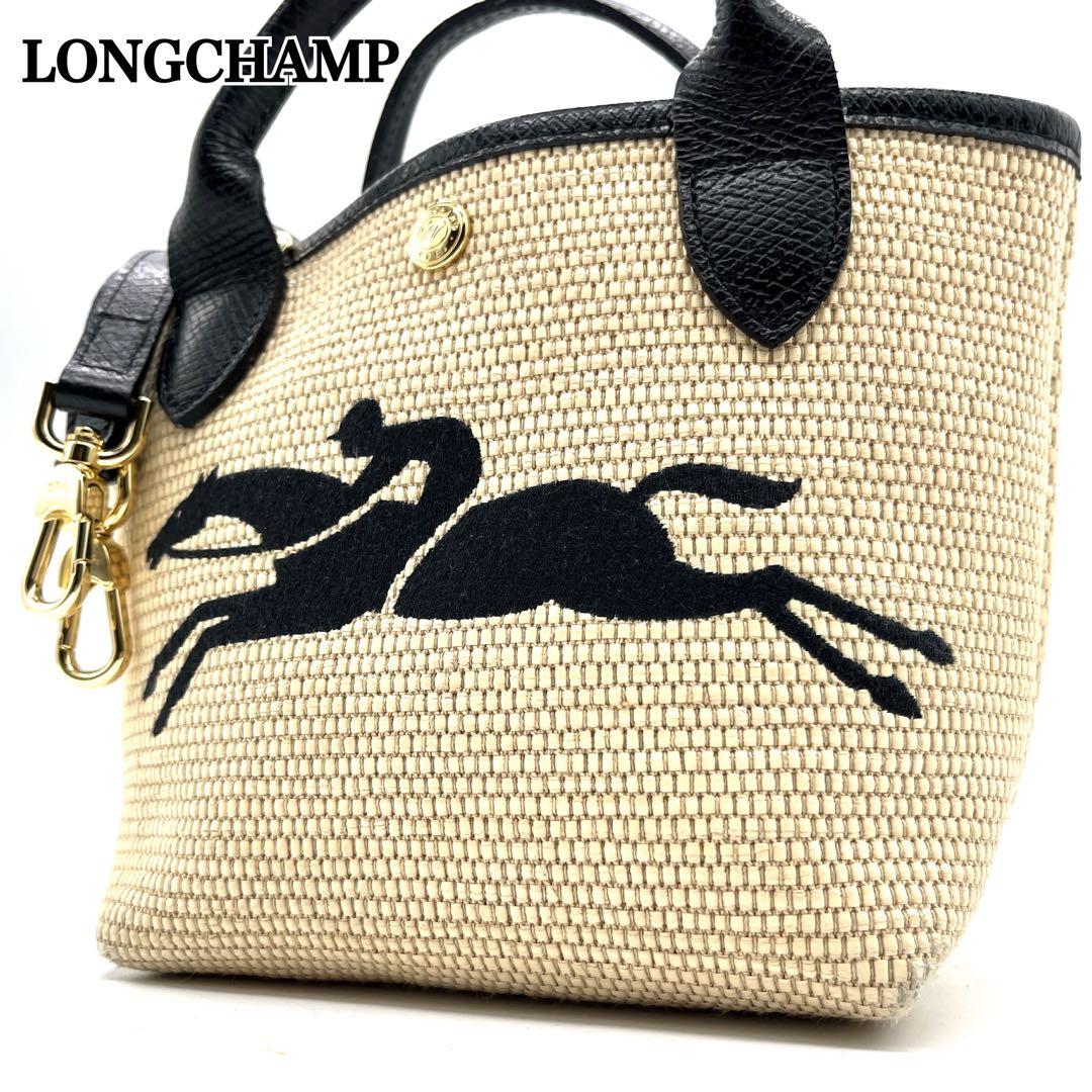 【希少 ブラックXS】ロンシャン　ショルダーバッグ ル パニエ プリアージュ