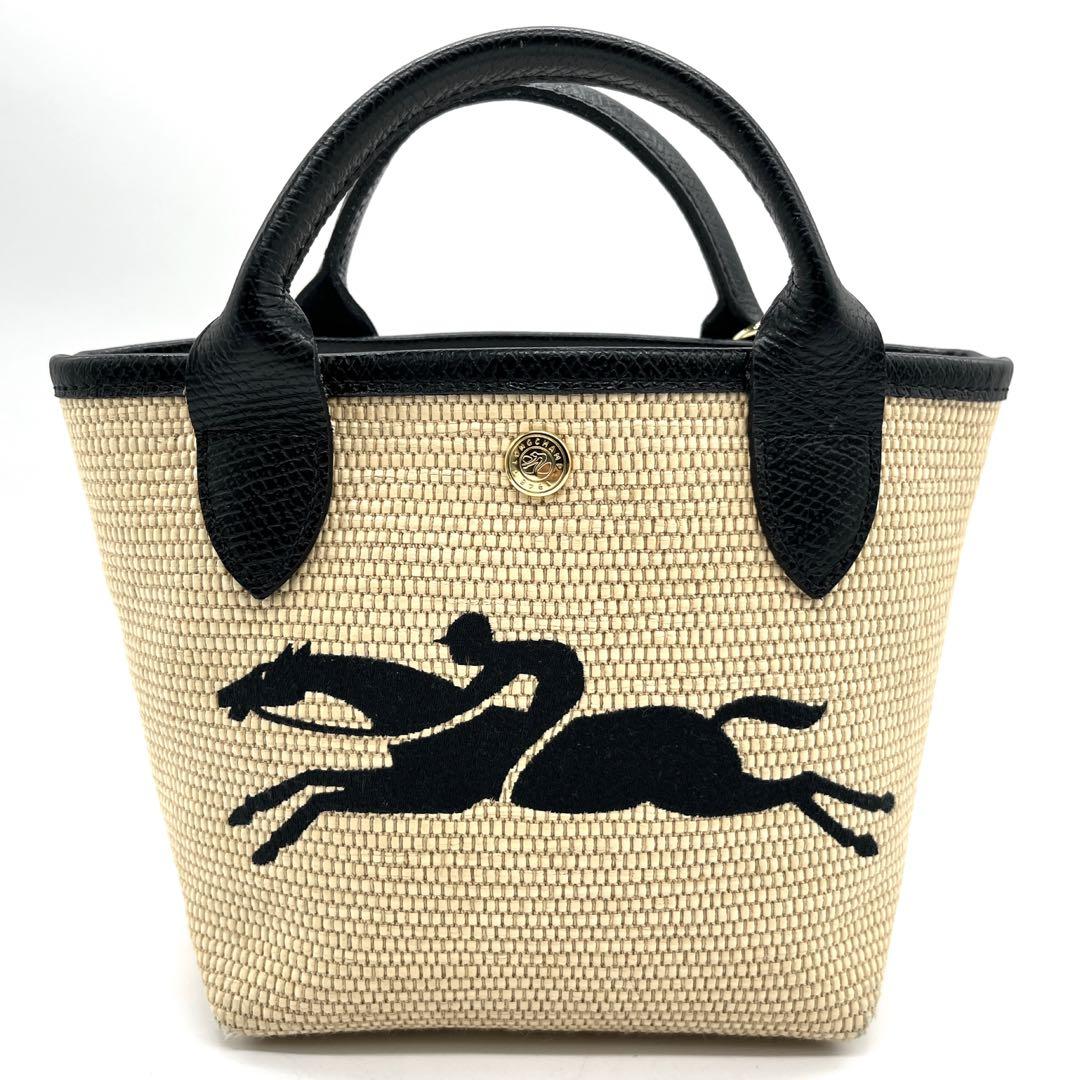 【希少 ブラックXS】ロンシャン　ショルダーバッグ ル パニエ プリアージュ