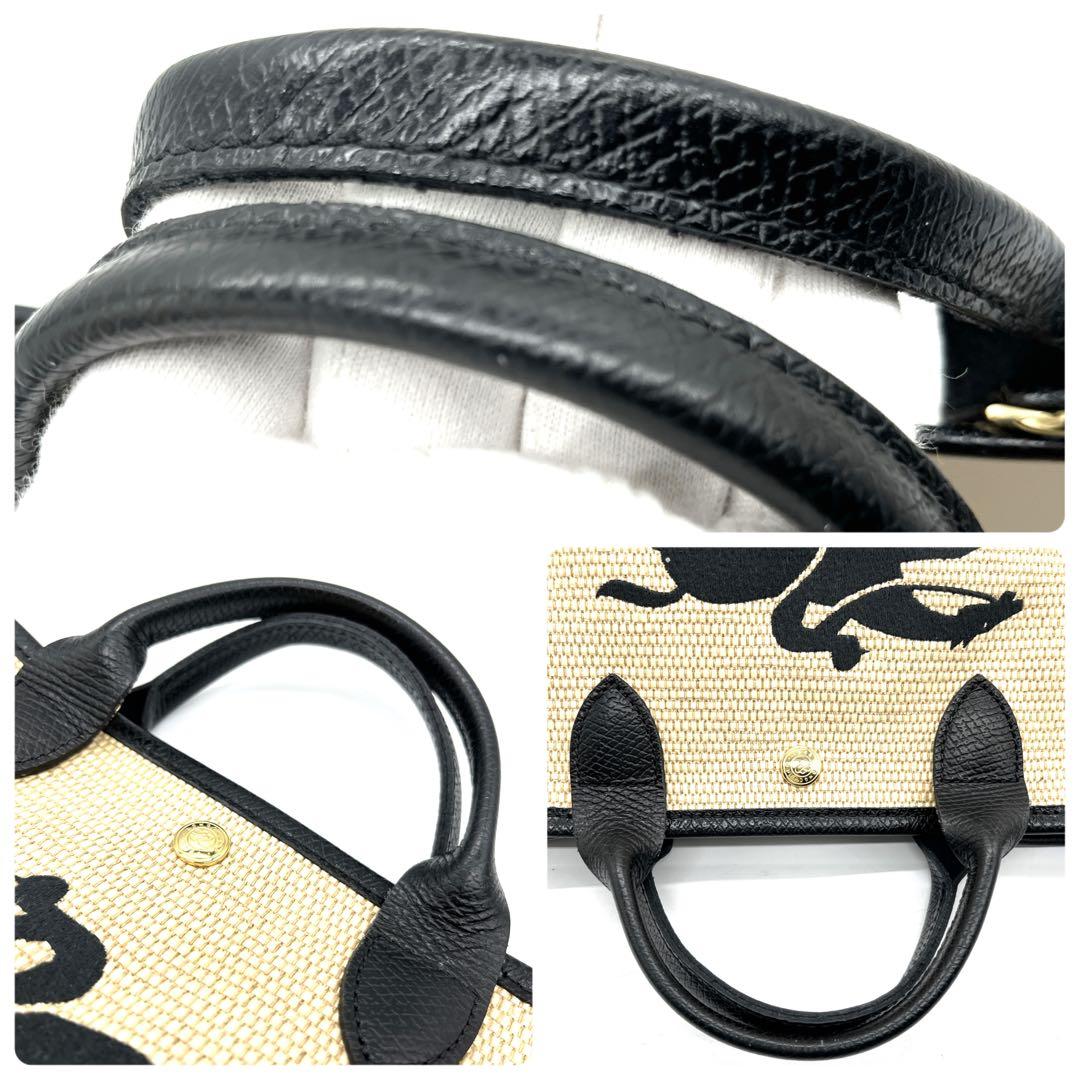 【希少 ブラックXS】ロンシャン　ショルダーバッグ ル パニエ プリアージュ