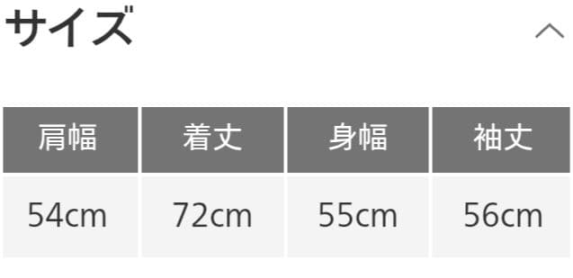 完売品【新品タグ付き】かぐれ コットン クルーネックカットソー