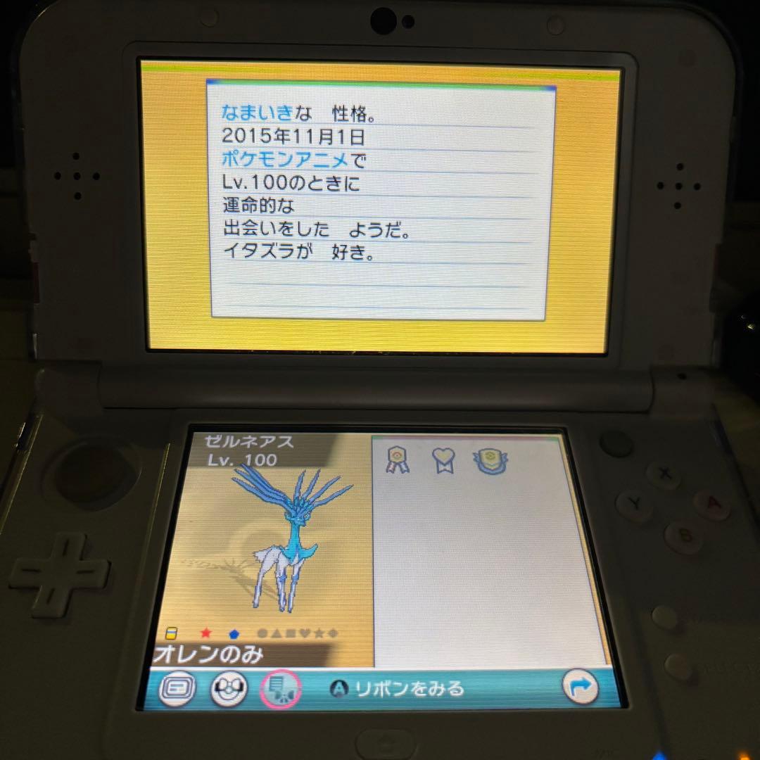 ポケモン アルファサファイア 色違いアルセウス入