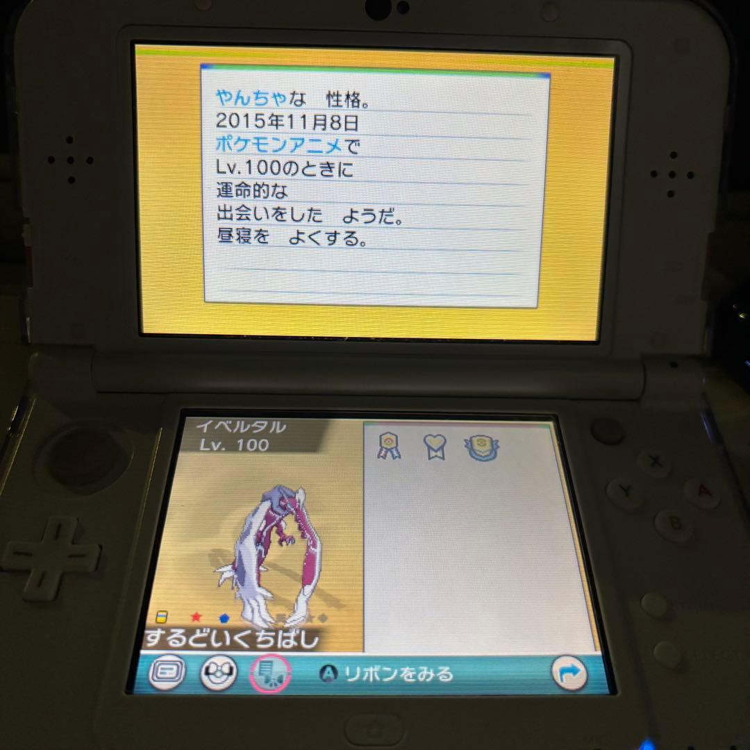 ポケモン アルファサファイア 色違いアルセウス入