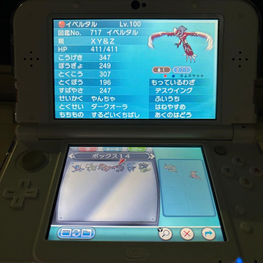 ポケモン アルファサファイア 色違いアルセウス入