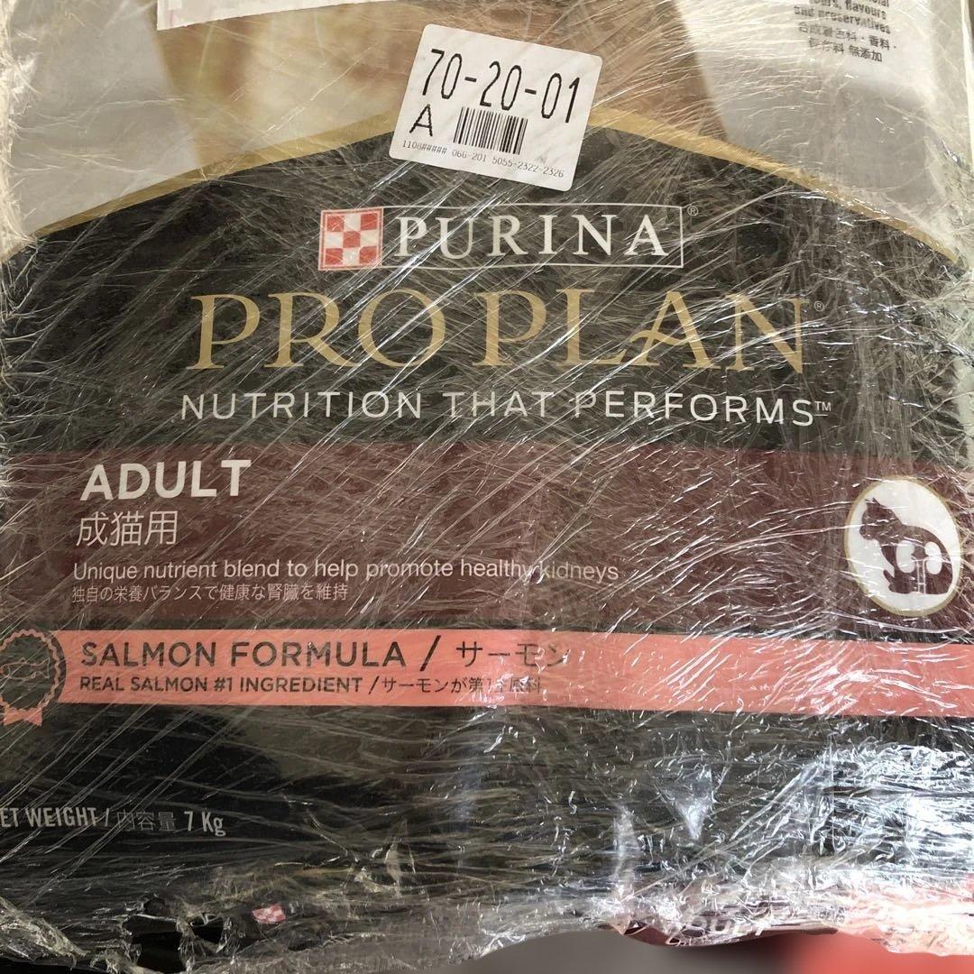 PURINA PRO PLAN サーモン 7kg 成猫用