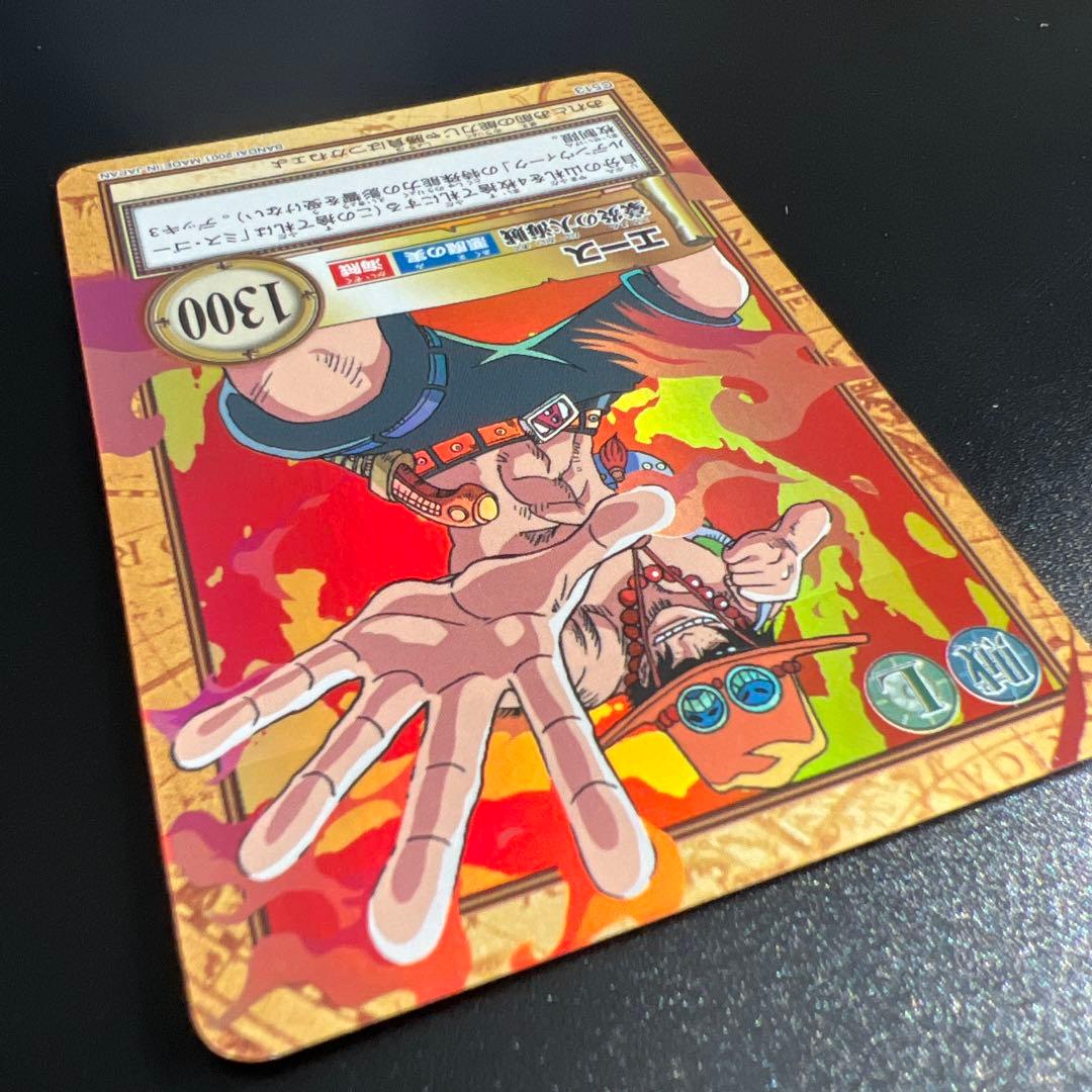 旧ワンピースカード　カードダス　ハイパーバトル　エース C513