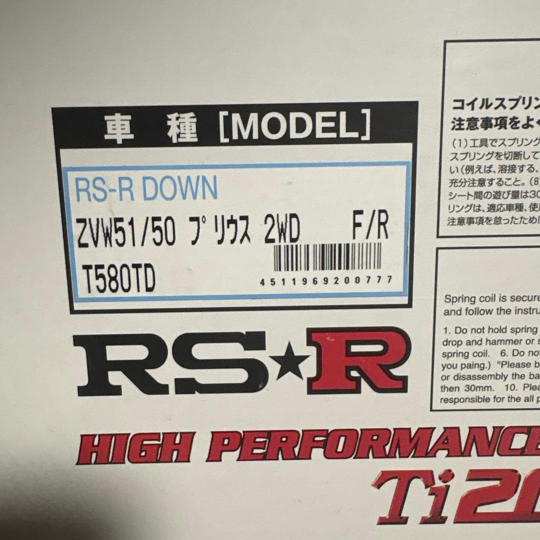 50プリウス後期純正サス一式 ダウンサス付き