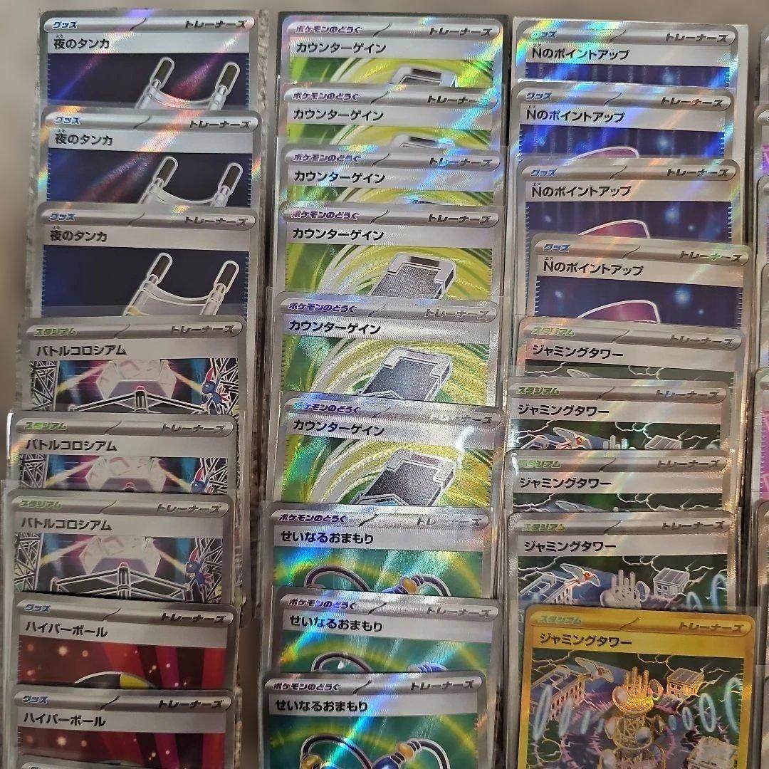 トレーナーズ　sr ur まとめ売り