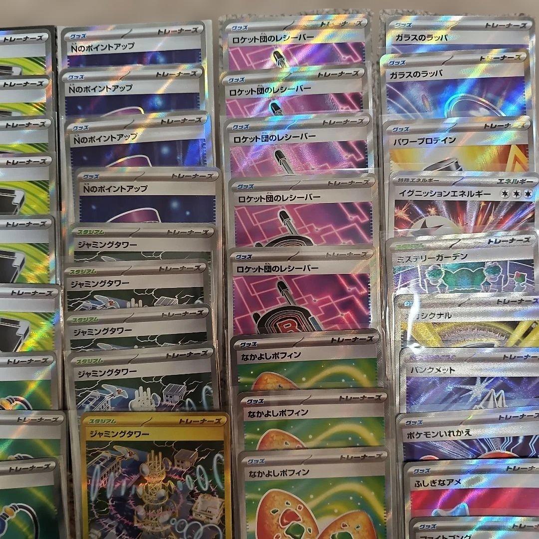 トレーナーズ　sr ur まとめ売り