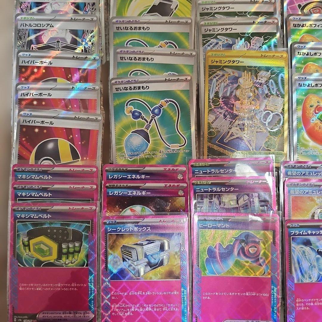 トレーナーズ　sr ur まとめ売り