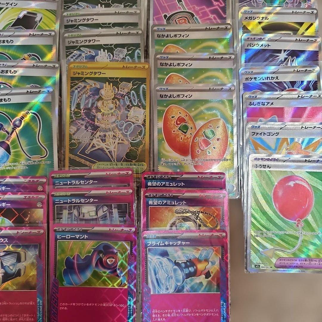 トレーナーズ　sr ur まとめ売り