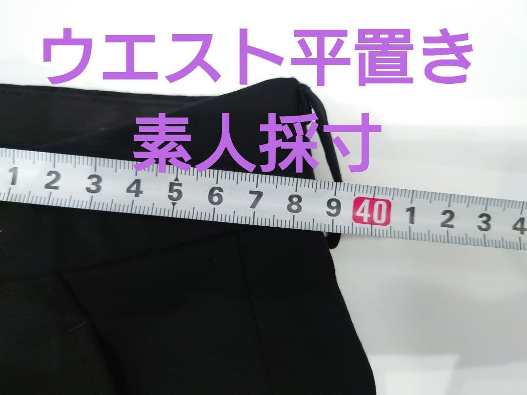 ポールスミス　スーツ　上下セット　美品