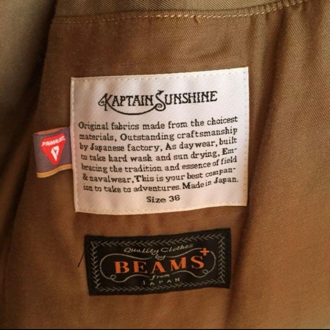 ベージュ ダッフルコート ロング丈